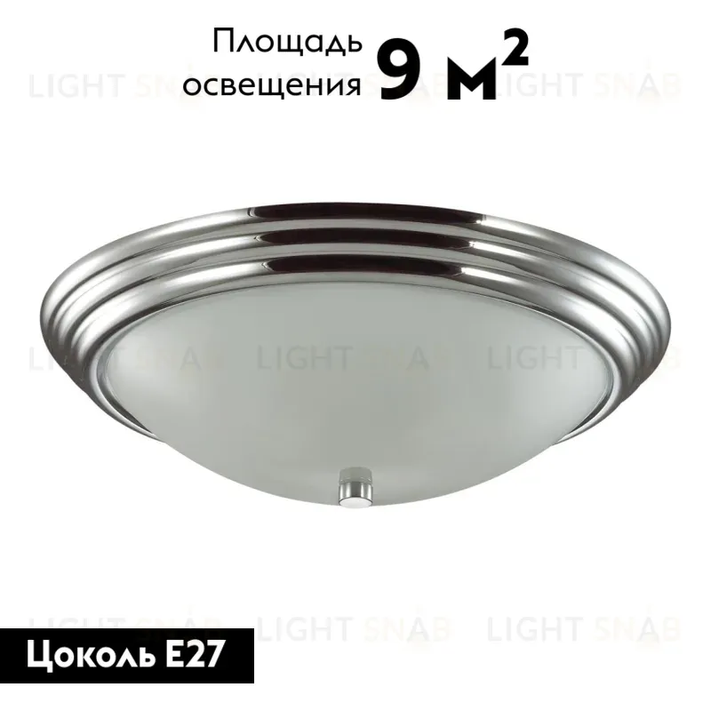 Настенно-потолочный светильник Lumion Vintage 5261/3C 5261/3C