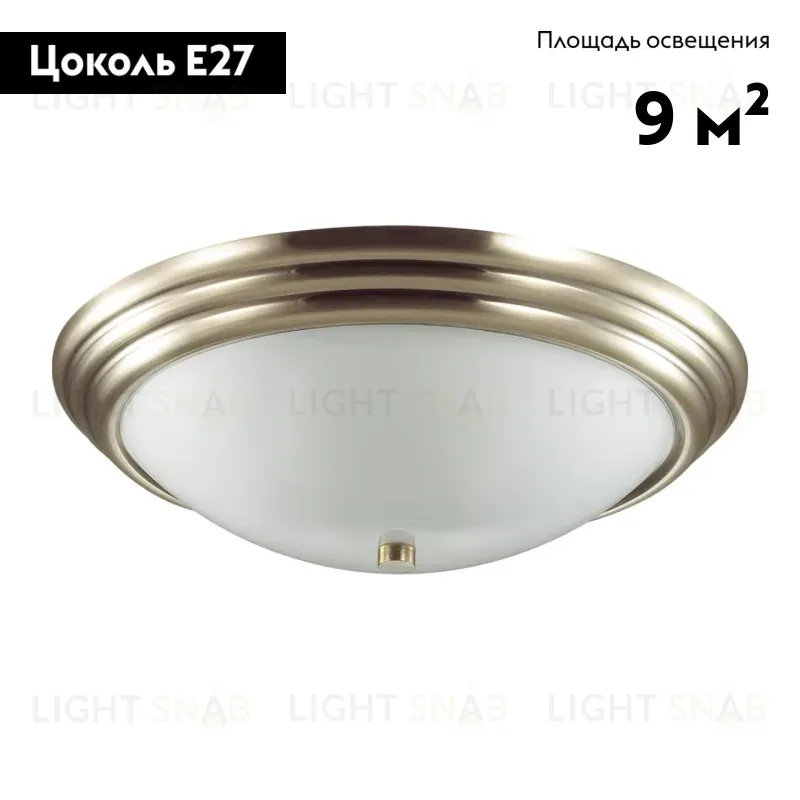 Настенно-потолочный светильник Lumion Vintage 5262/3C 5262/3C