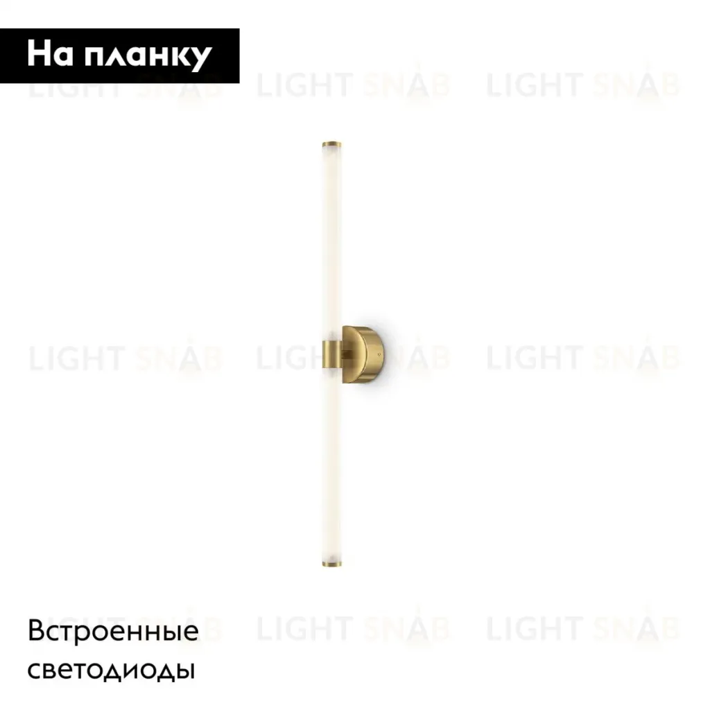 Настенный светильник Maytoni Axis MOD106WL-L16G3K MOD106WL-L16G3K
