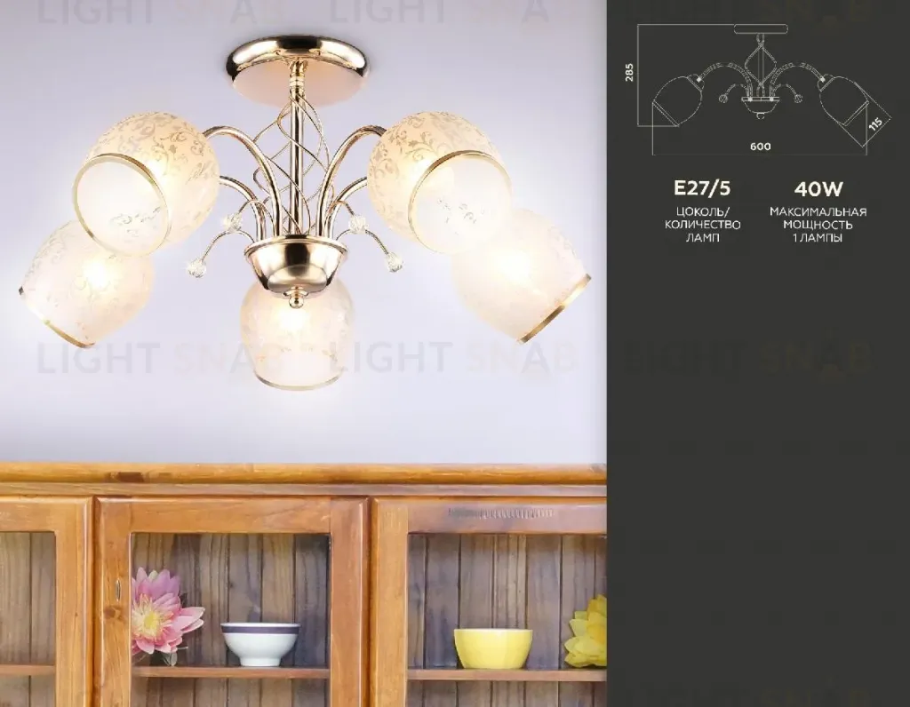 Подвесная люстра Ambrella Light Traditional TR3189 TR3189