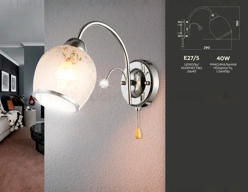 Бра Ambrella Light Traditional TR3194 TR3194