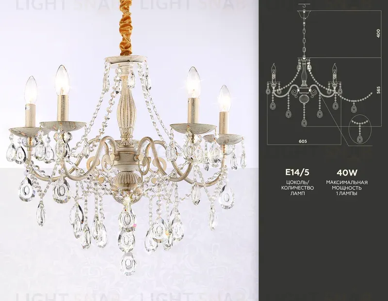 Подвесная люстра Ambrella Light Traditional TR4944 TR4944