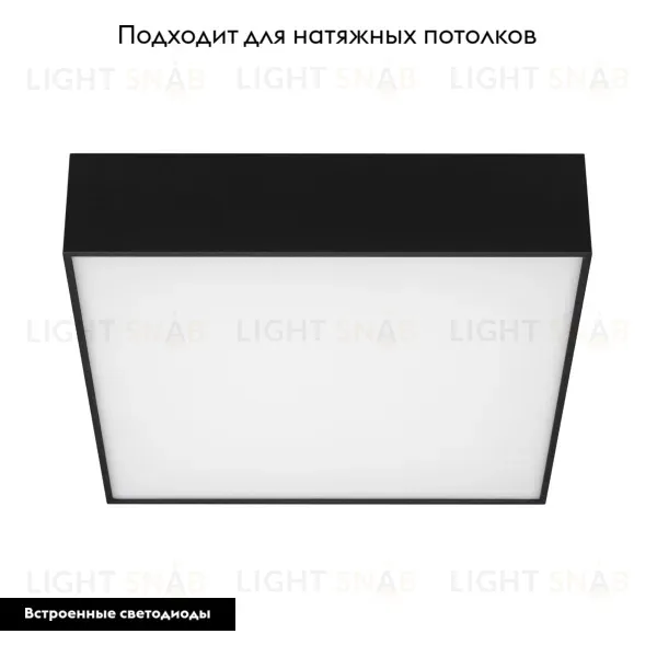 Накладной светильник Arlight SP-Quadro-S250x250-25W Day4000 034789 034789