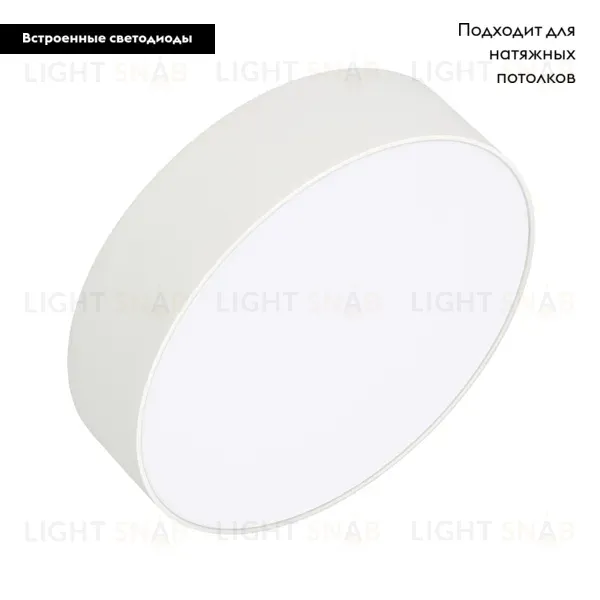 Накладной светильник Arlight SP-Rondo-R210-20W Warm3000 022231(2) 022231(2)