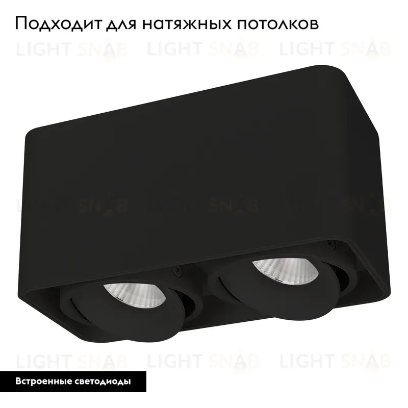 Накладной светильник Arlight SP-Cubus-S195x100-2х8W Warm3000 036057 036057