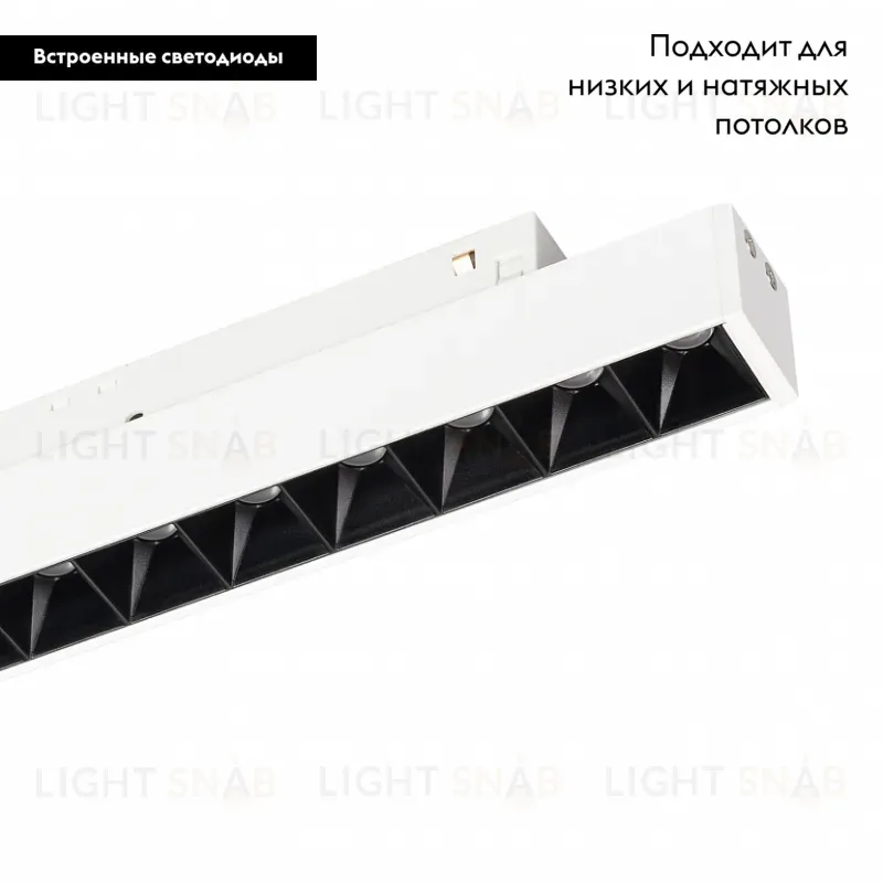 Трековый светильник Arlight Mag-Orient-Laser-L235-8W Warm3000 035847 035847