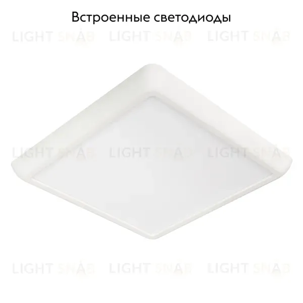 Встраиваемый светильник Arlight CL-Fiokk-S180x180-12W Day4000-Mix 034470 034470