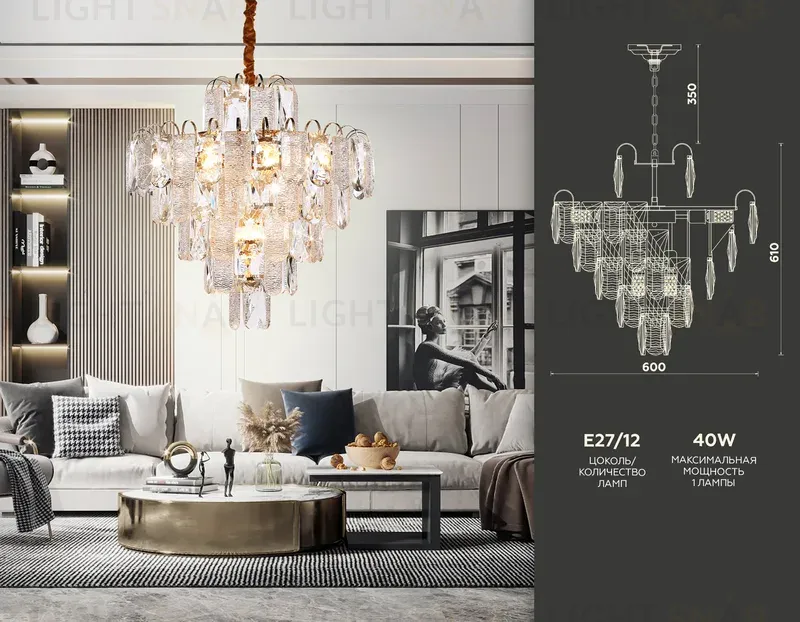Подвесная люстра Ambrella Light Traditional TR5233 TR5233