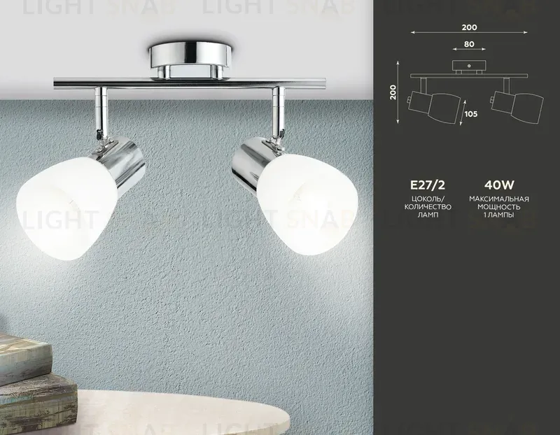 Спот Ambrella Light Traditional TR3963 TR3963