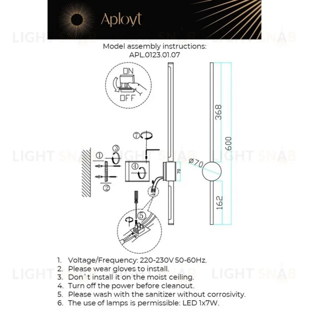 Настенный светильник Aployt Gabi APL.0123.01.07 APL.0123.01.07