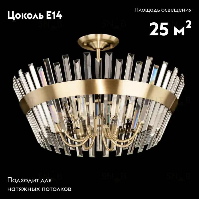 Потолочная люстра Citilux Вестерос CL307183 CL307183