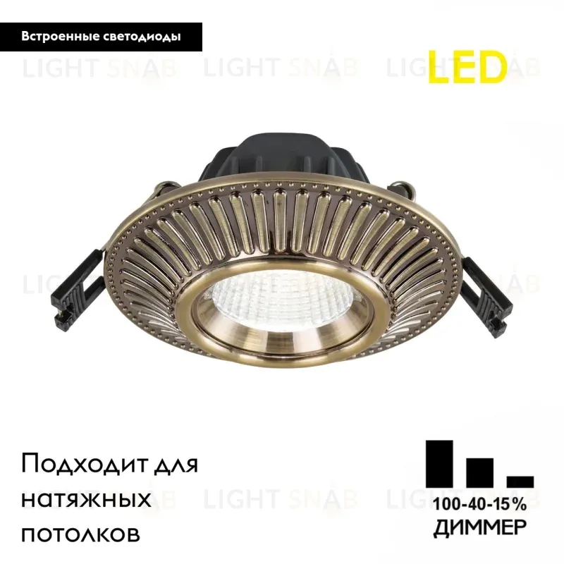 Встраиваемый светильник Citilux Дзета CLD042NW3 CLD042NW3