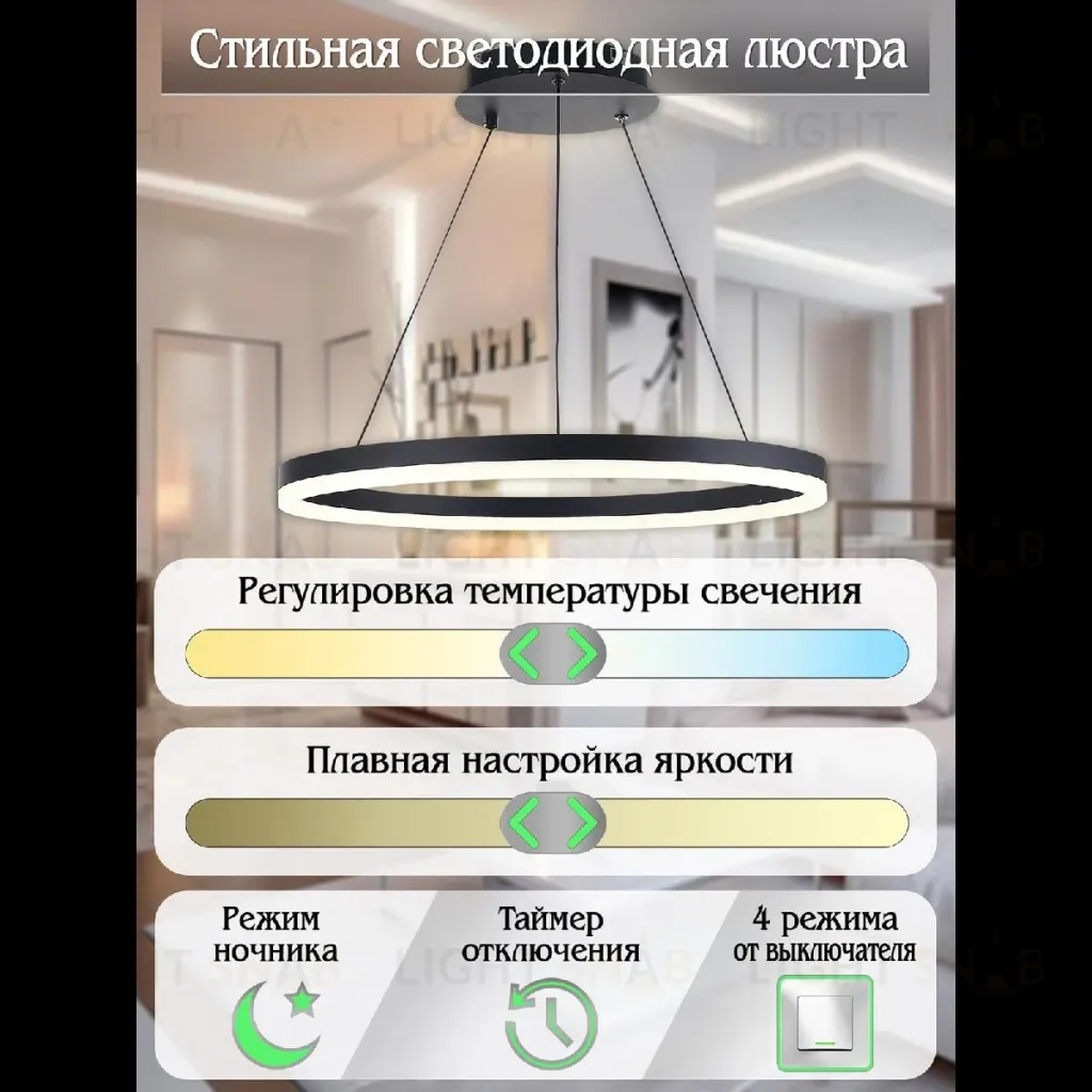 Подвесной светильник Natali Kovaltseva LED LAMPS 81295 LED LAMPS 81295