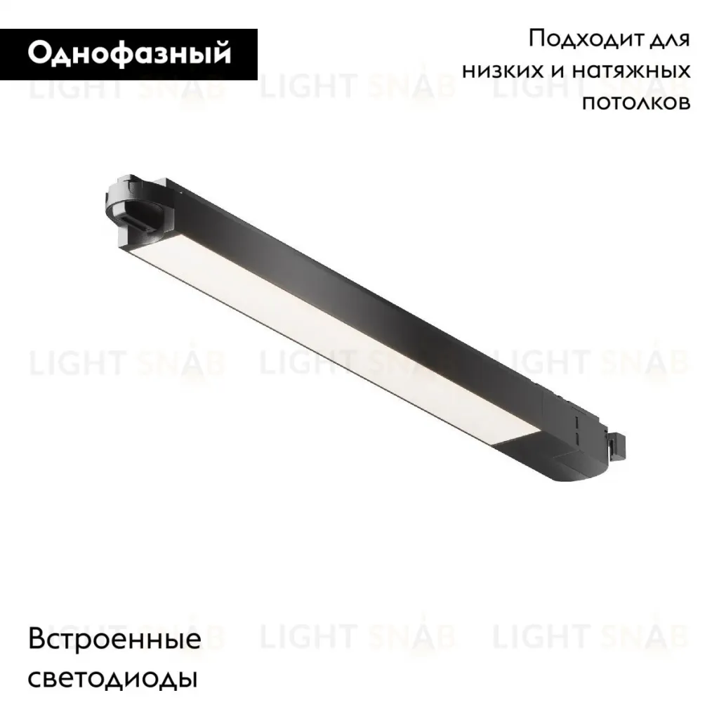 Трековый светильник Maytoni Basis TR000-1-12W4K-B TR000-1-12W4K-B