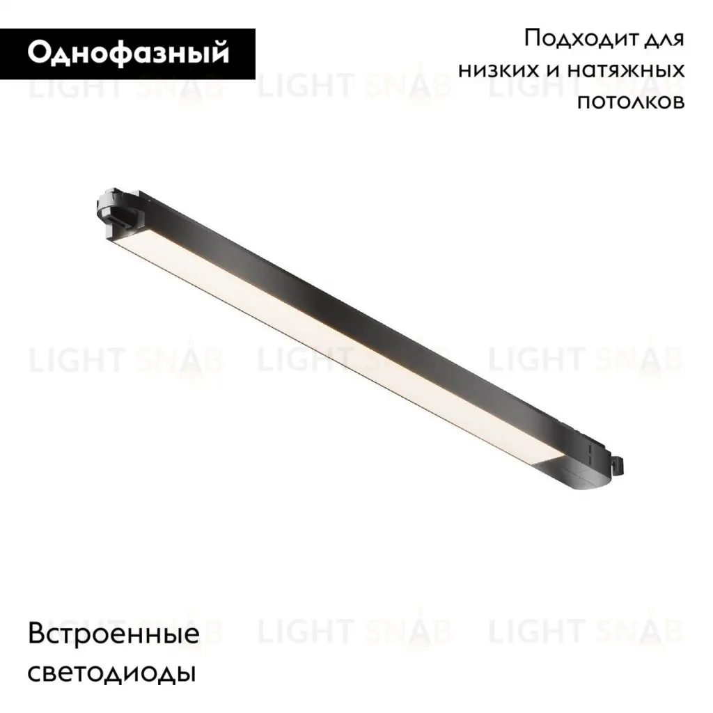 Трековый светильник Maytoni Basis TR000-1-24W3K-B TR000-1-24W3K-B