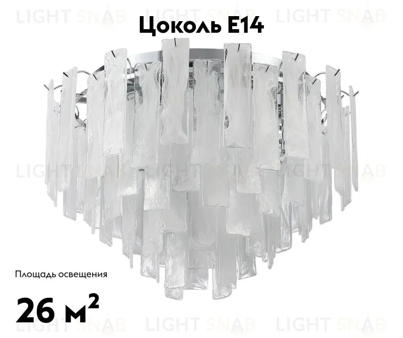 Потолочная люстра Stilfort Glowice 2157/09/10C 2157/09/10C