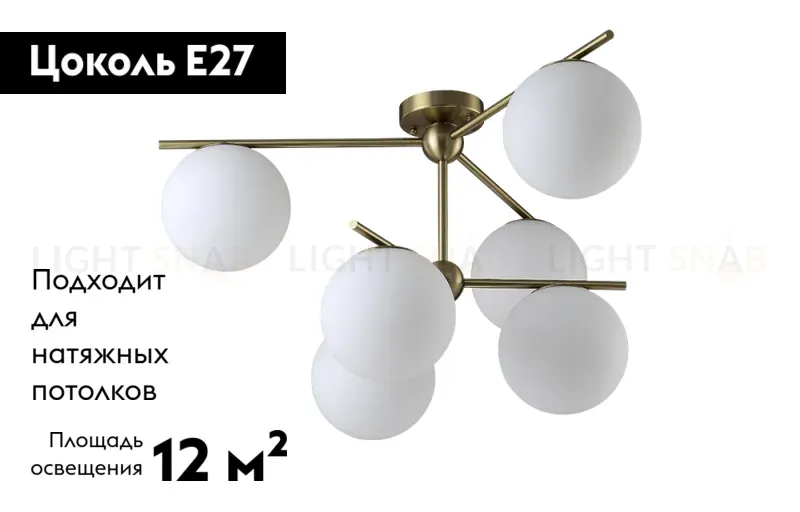 Потолочная люстра Crystal Lux FELIZ SP-PL6 BRONZE/WHITE FELIZ SP-PL6 BRONZE/WHITE
