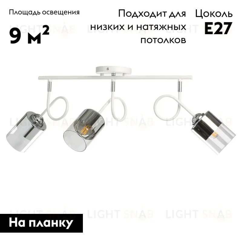 Потолочная люстра De Markt Акцент 680011703 680011703