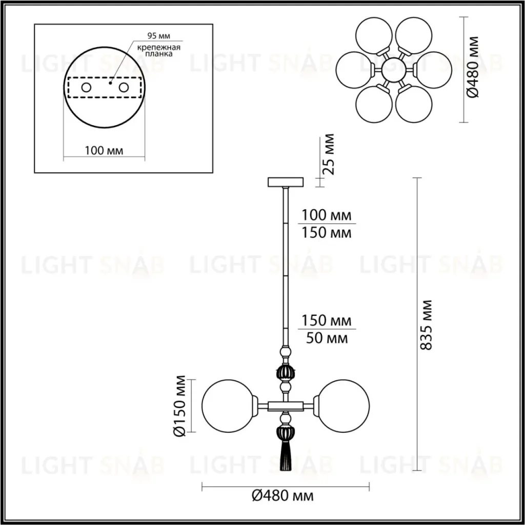 Люстра на штанге Odeon Light Palle 5405/6 5405/6