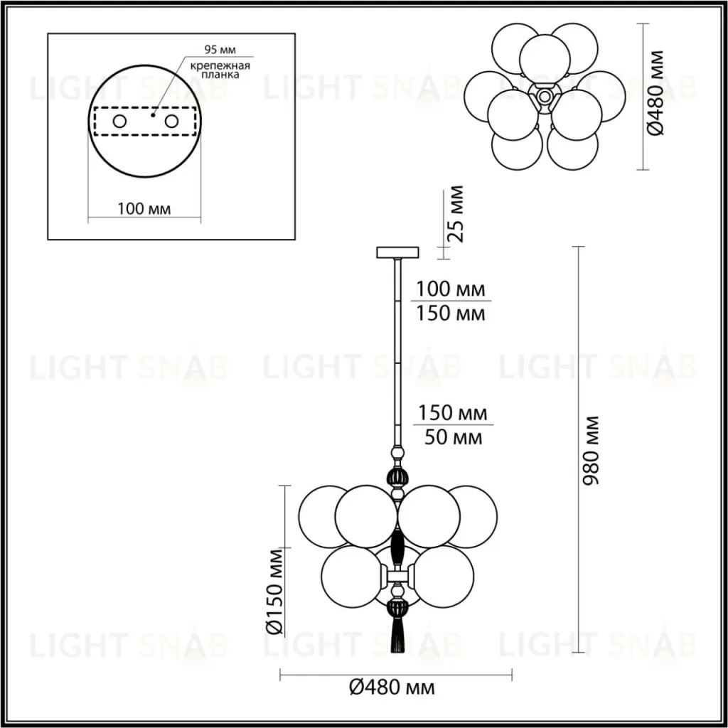 Люстра на штанге Odeon Light Palle 5405/9 5405/9