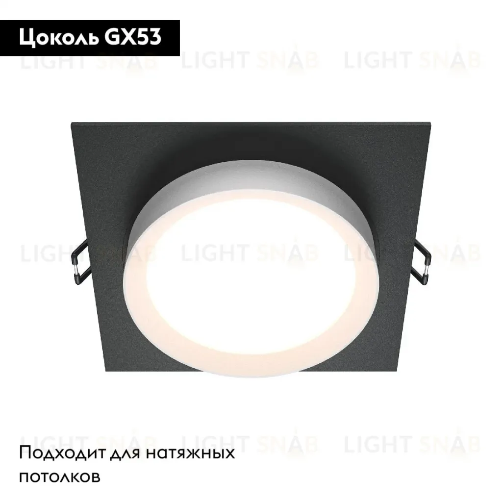 Встраиваемый светильник Maytoni Technical Hoop DL086-GX53-SQ-BW DL086-GX53-SQ-BW