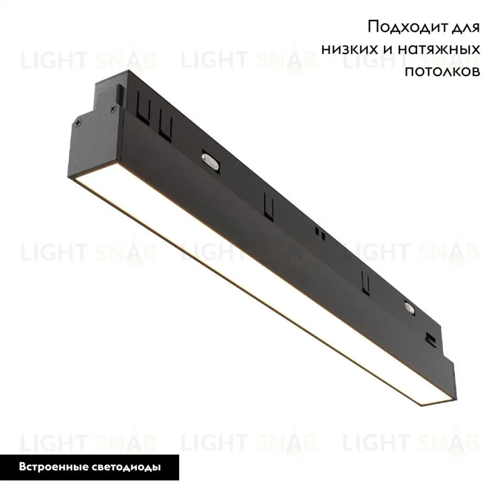 Трековый светодиодный светильник Maytoni Technical Basis TR030-2-12W3K-B TR030-2-12W3K-B