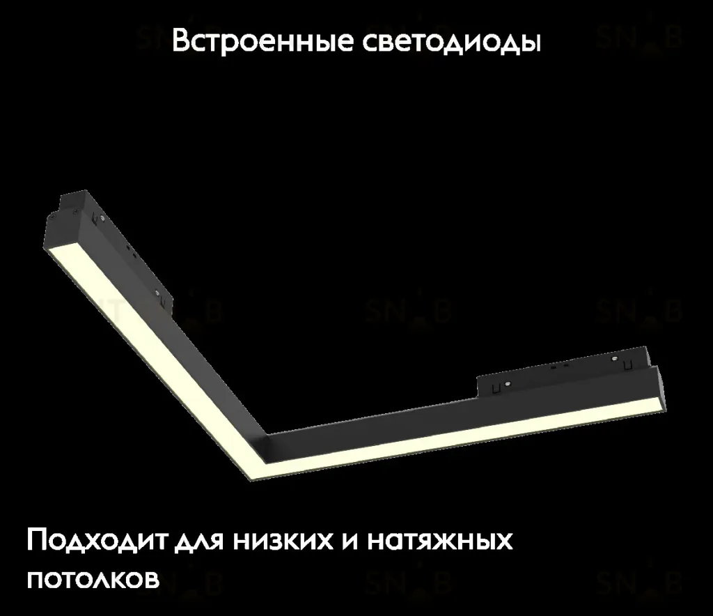 Трековый светодиодный светильник Maytoni Technical Basis TR042-2-24W4K TR042-2-24W4K