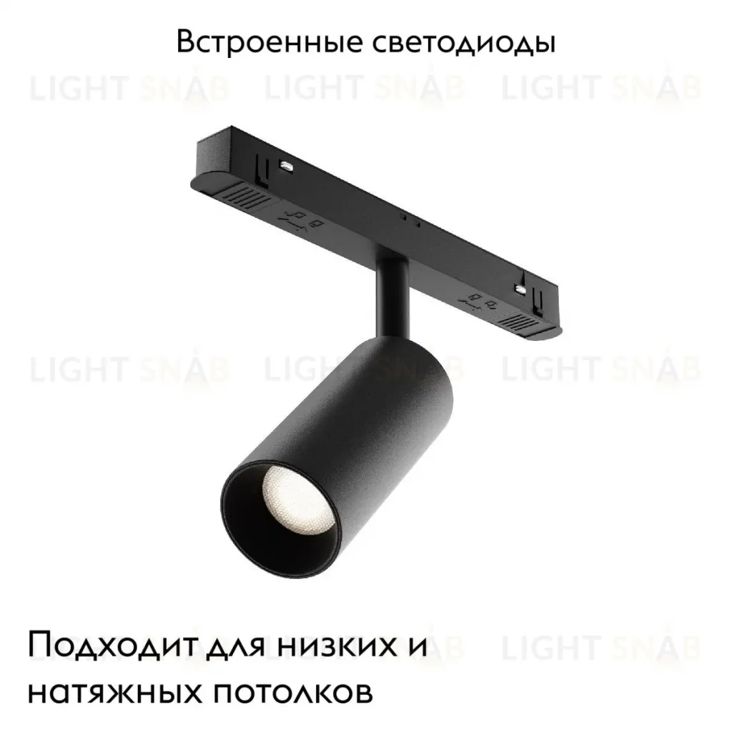 Трековый светодиодный светильник Maytoni Technical Focus Led TR032-2-5W4K-M-B TR032-2-5W4K-M-B