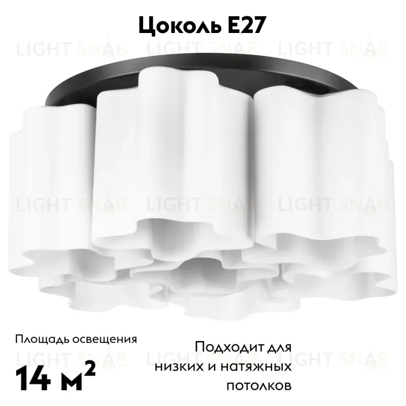 Потолочная люстра Lightstar Nubi 802077 802077
