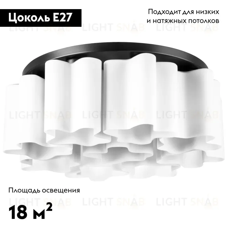Потолочная люстра Lightstar Nubi 802097 802097