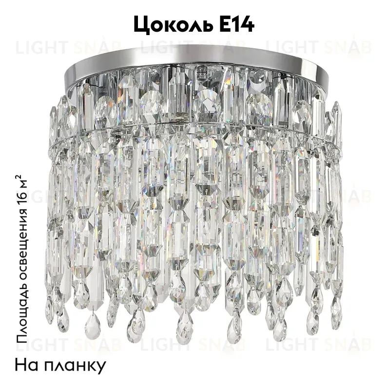 Потолочная люстра Stilfort Legacy 2158/09/06C 2158/09/06C