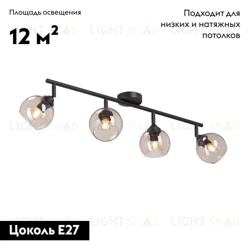 Потолочная люстра Vitaluce V43130-13/4PL V43130-13/4PL