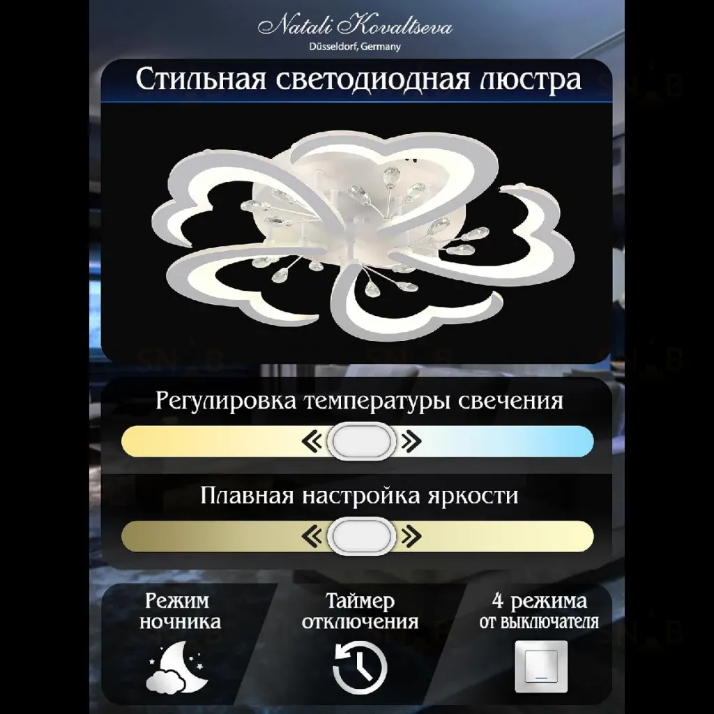 Потолочная люстра Natali Kovaltseva Core LED LAMPS 81120/5C LED LAMPS 81120/5C