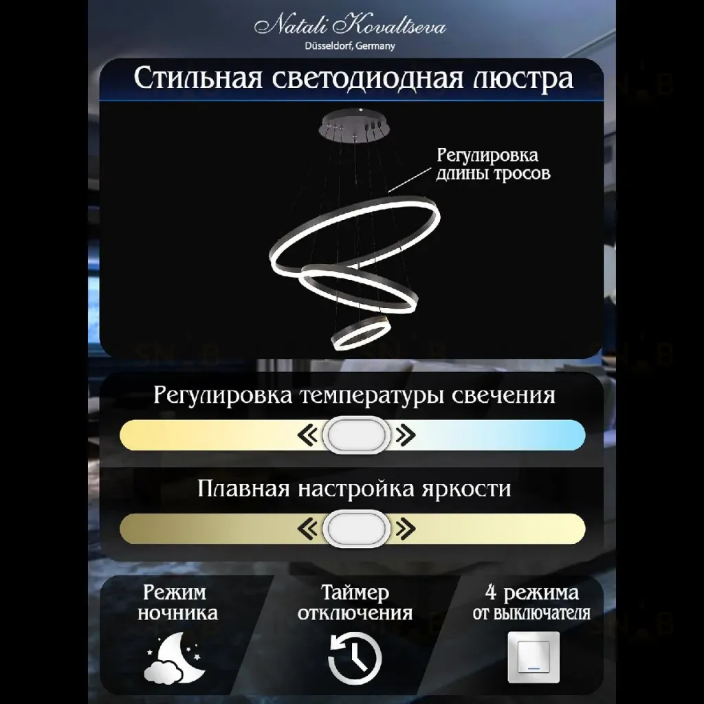 Подвесная люстра Natali Kovaltseva Oreol LED LAMPS 81278 LED LAMPS 81278