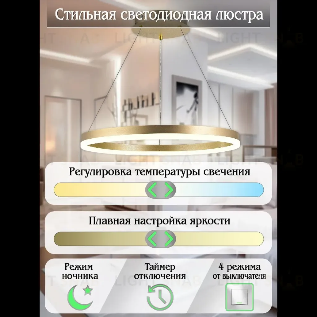 Подвесной светильник Natali Kovaltseva Oreol LED LAMPS 81296 LED LAMPS 81296