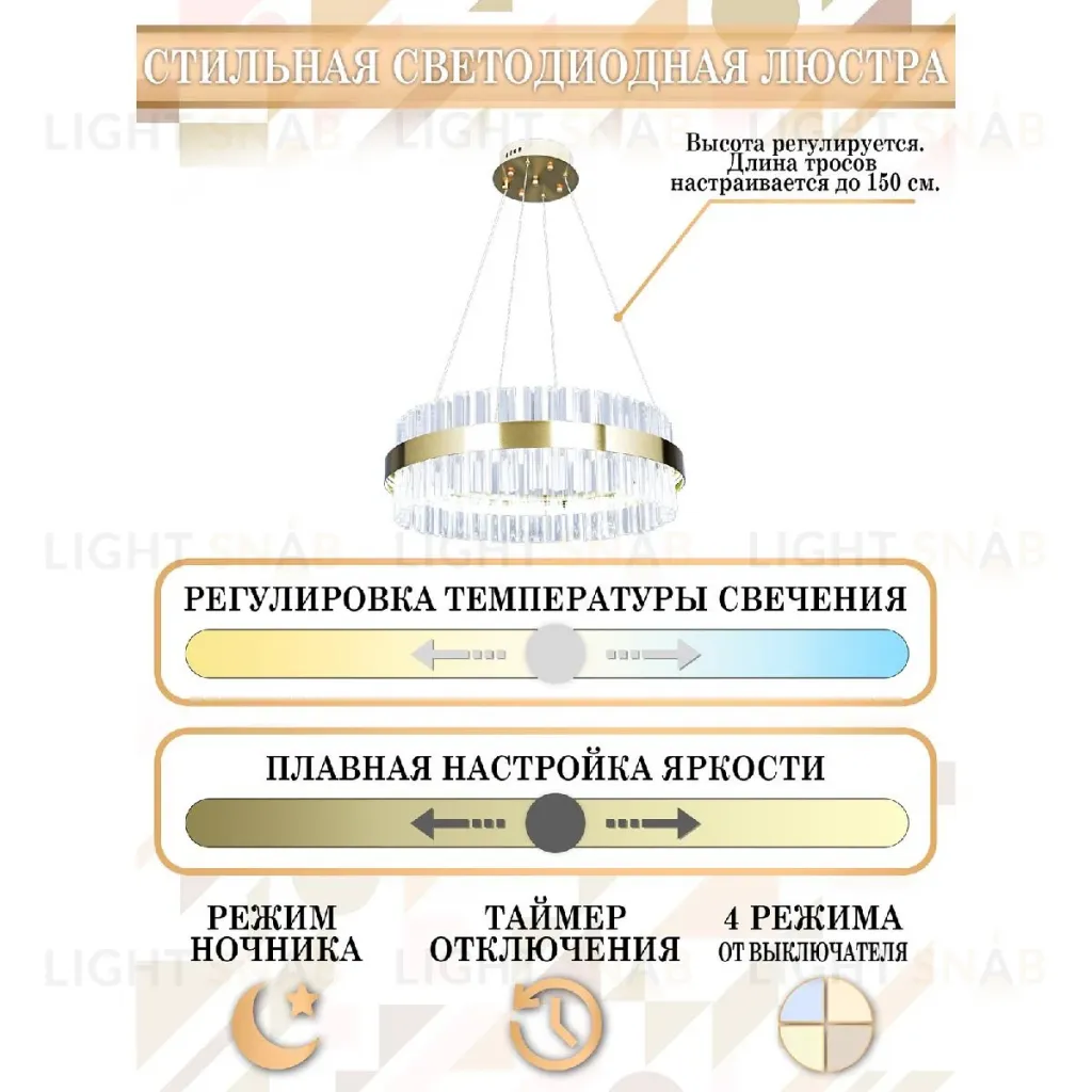 Подвесная люстра Natali Kovaltseva Royalton LED LAMPS 81220 LED LAMPS 81220