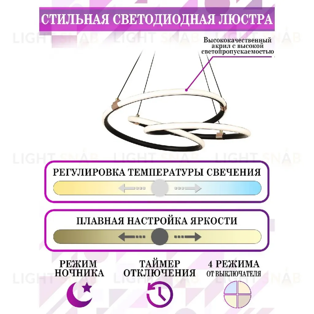 Подвесная люстра Natali Kovaltseva Neo LED LAMPS 81291 LED LAMPS 81291