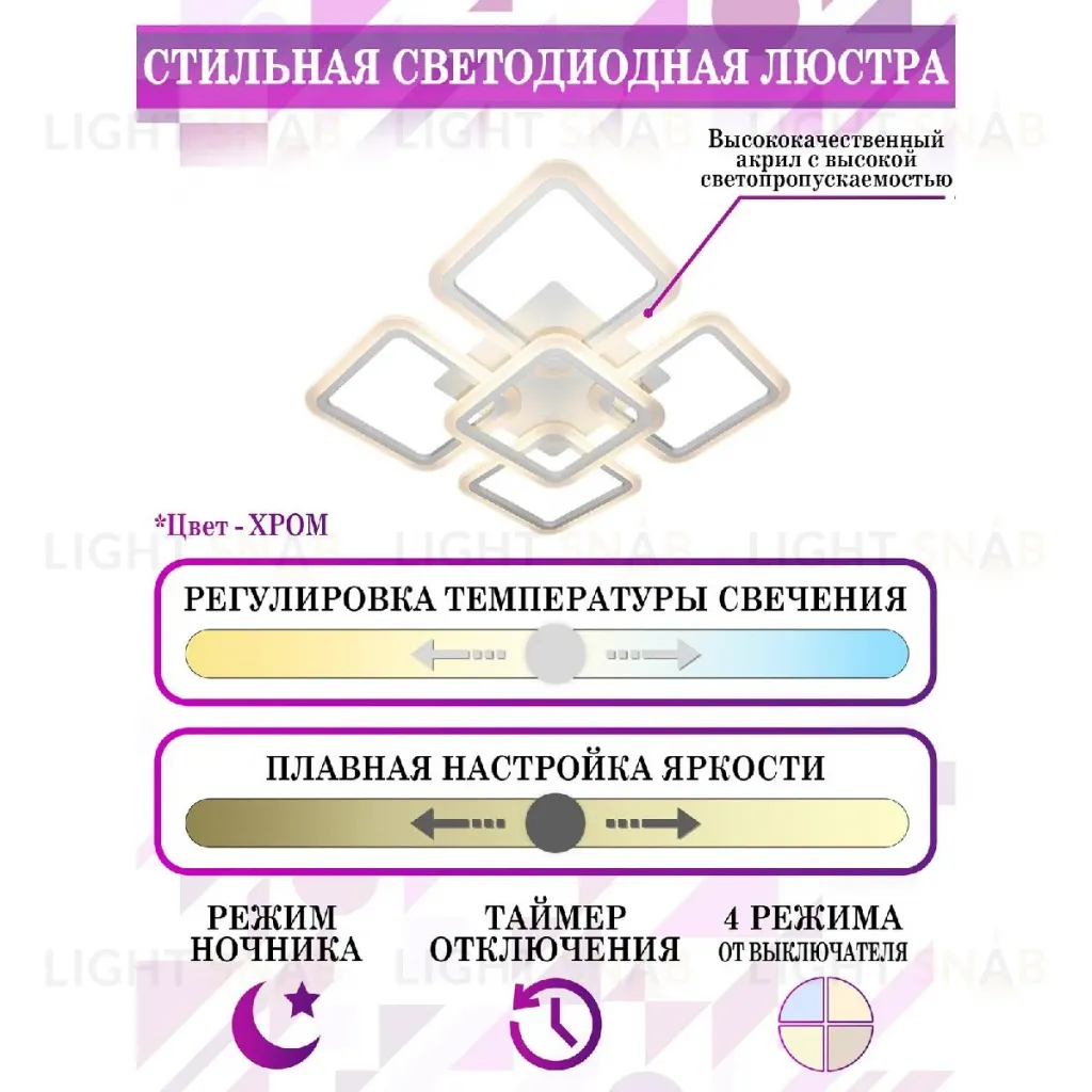 Потолочная люстра Natali Kovaltseva Spektr LED LAMPS 81218 LED LAMPS 81218