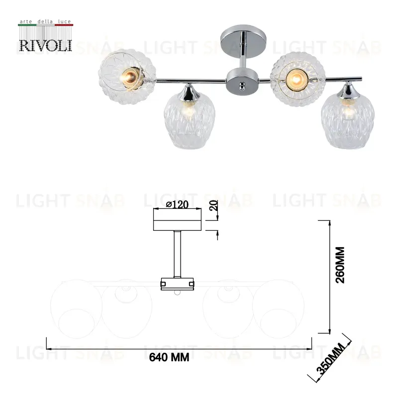Люстра на штанге Rivoli Arlene 3139-304 Б0055389 Б0055389