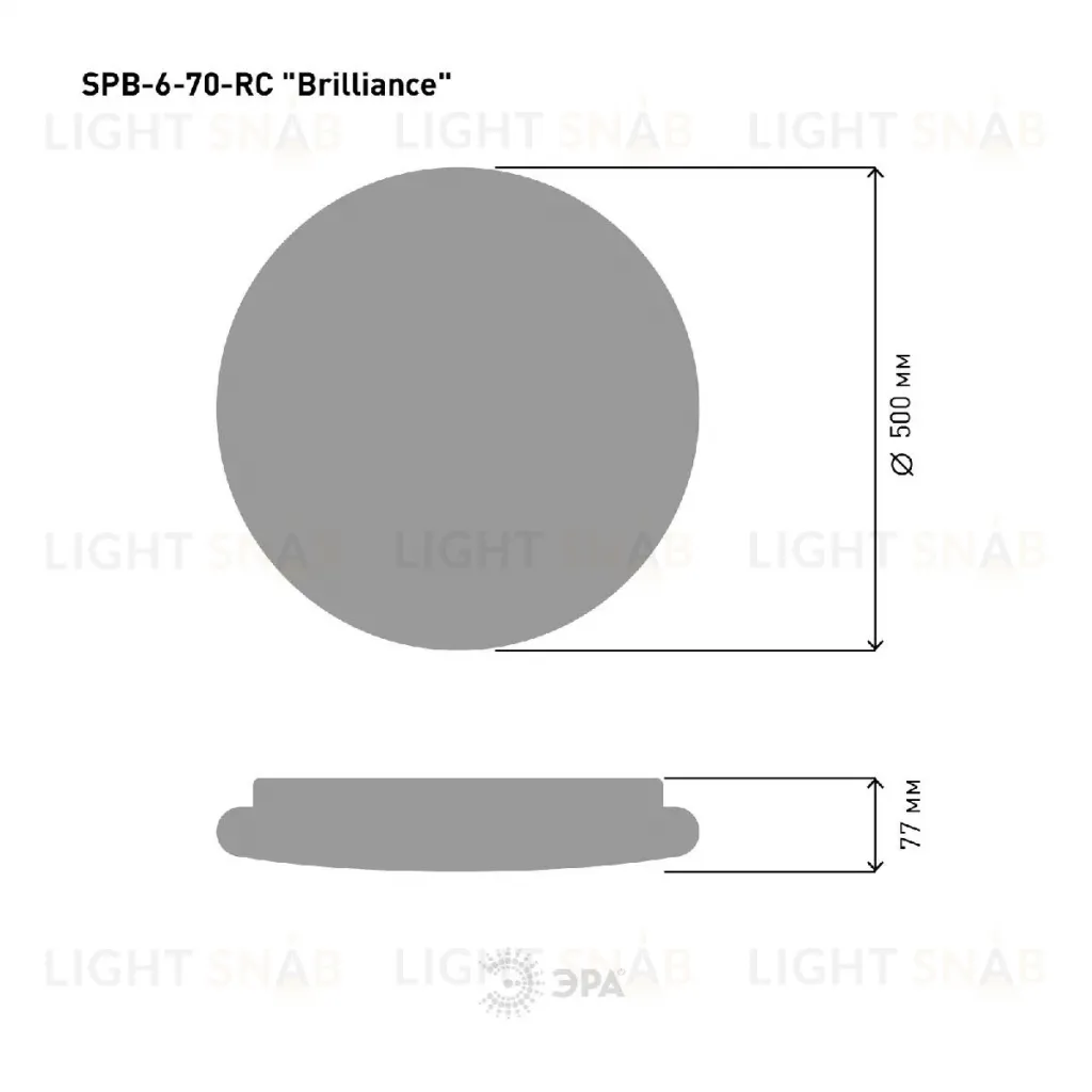 Потолочный светильник Эра SPB-6 Brilliance R 70 Б0036369 Б0036369