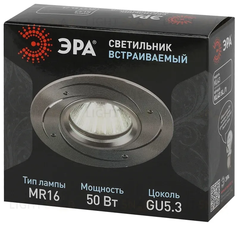 Встраиваемый светильник Эра KL43 SL /1 Б0049562 Б0049562