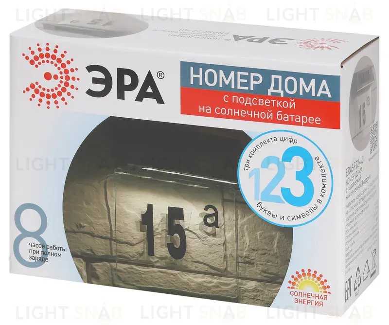 Уличный светильник Эра ERASF22-40 Б0053390 Б0053390