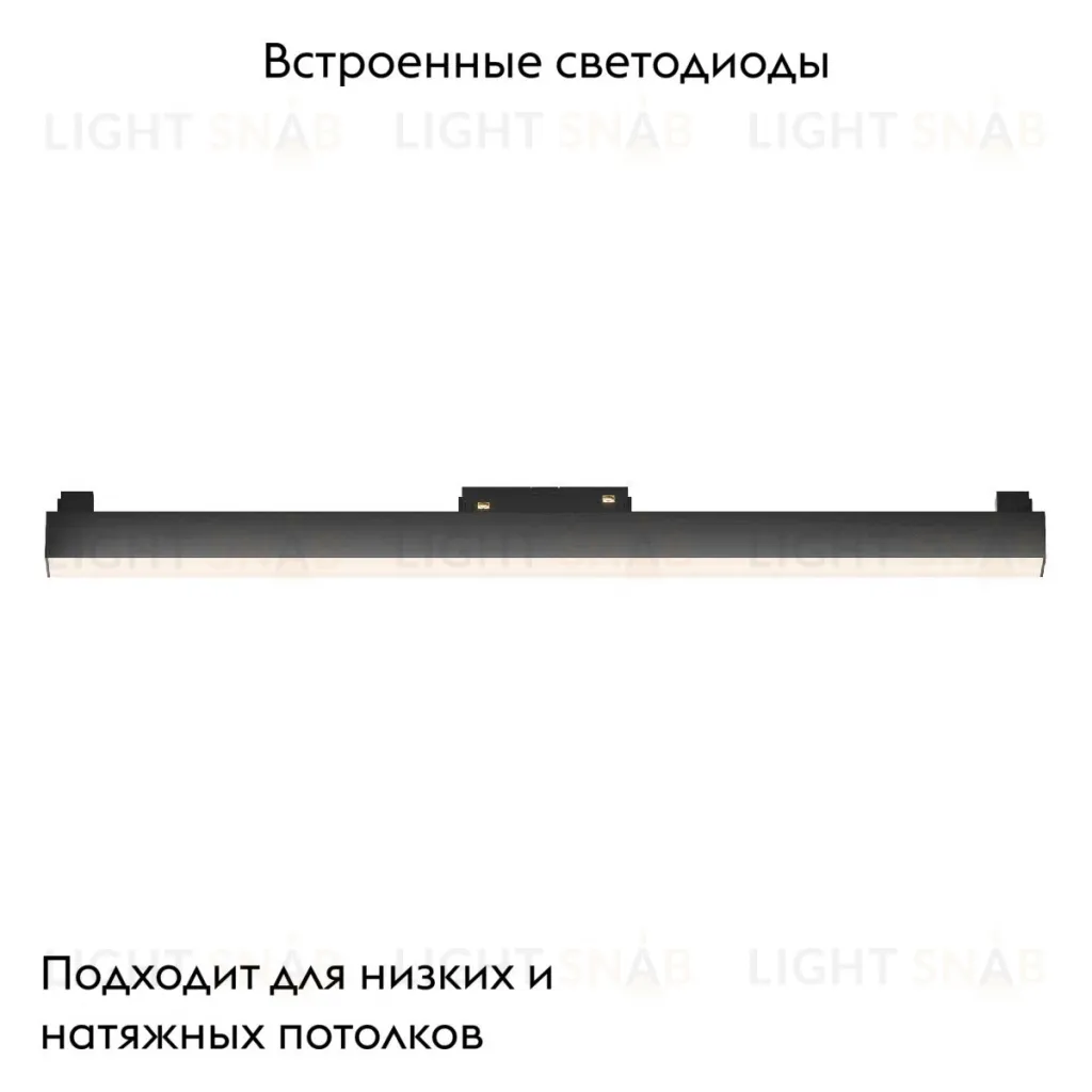 Трековый светильник Maytoni Technical Basis TR074-2-20W3K-B TR074-2-20W3K-B