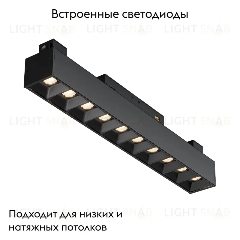 Трековый светильник Maytoni Technical Points TR076-2-20W4K-B TR076-2-20W4K-B