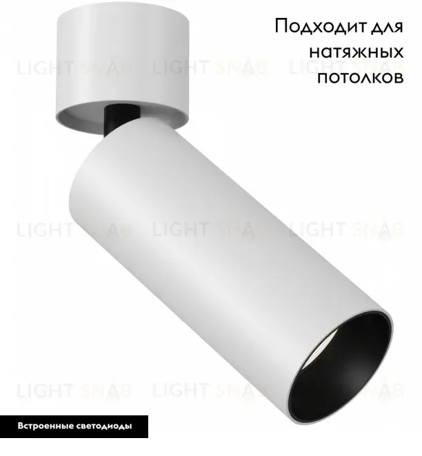 Спот Maytoni Technical Focus LED C055CL-L12W3K-W-W C055CL-L12W3K-W-W
