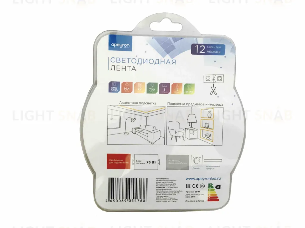 Светодиодная лента Apeyron 12В СТ 14,4Вт/м smd5050 60д/м IP20 700Лм/м 5м 3000К 16BL 16BL