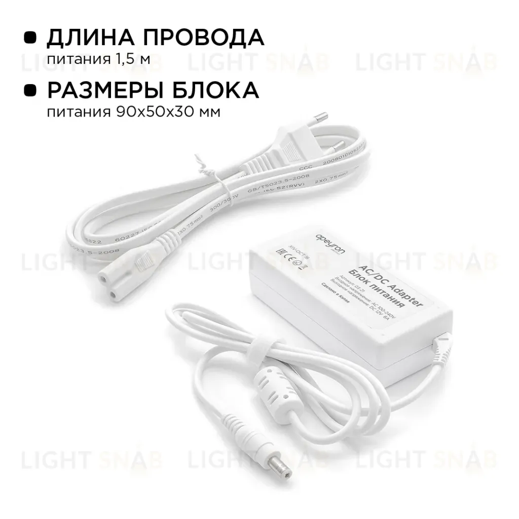 Комплект светодиодной ленты Apeyron 12В 14.4Вт/м smd 5050 60 д/м IP20 5 м RGB (блок, коннектор, контроллер) 10-33 10-33
