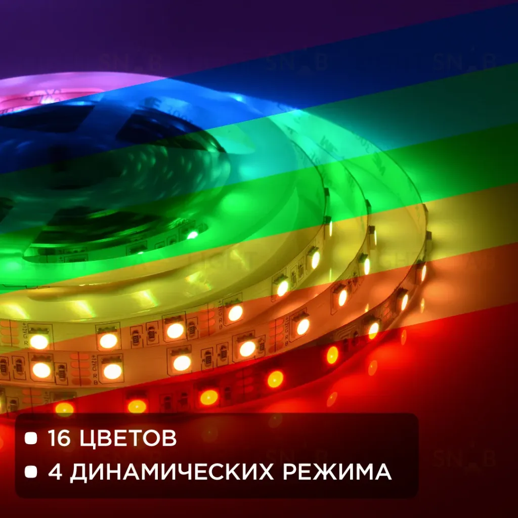 Комплект светодиодной ленты Apeyron 12В 14.4Вт/м smd 5050 60 д/м IP20 5 м RGB (блок, коннектор, контроллер) 10-33 10-33