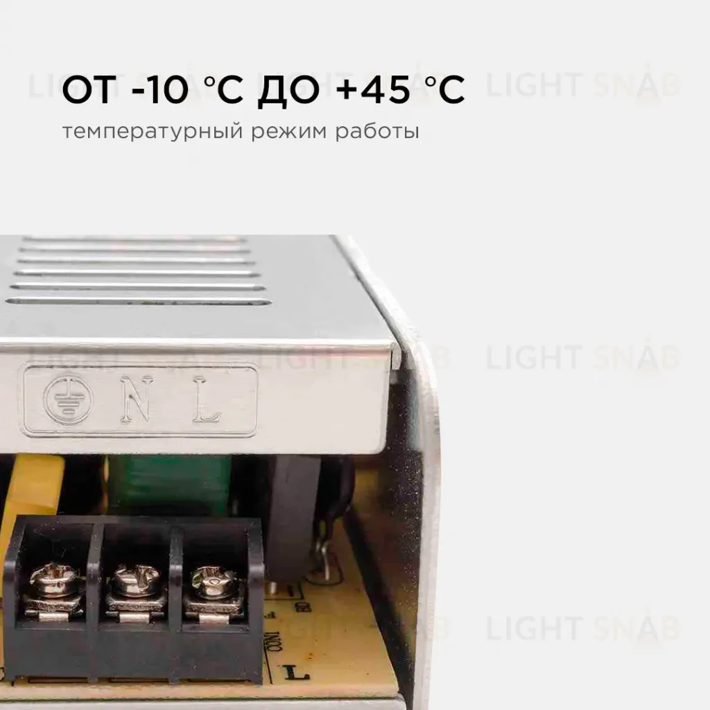 Блок питания Apeyron 12В 150Вт IP20 12, А 03-50 03-50