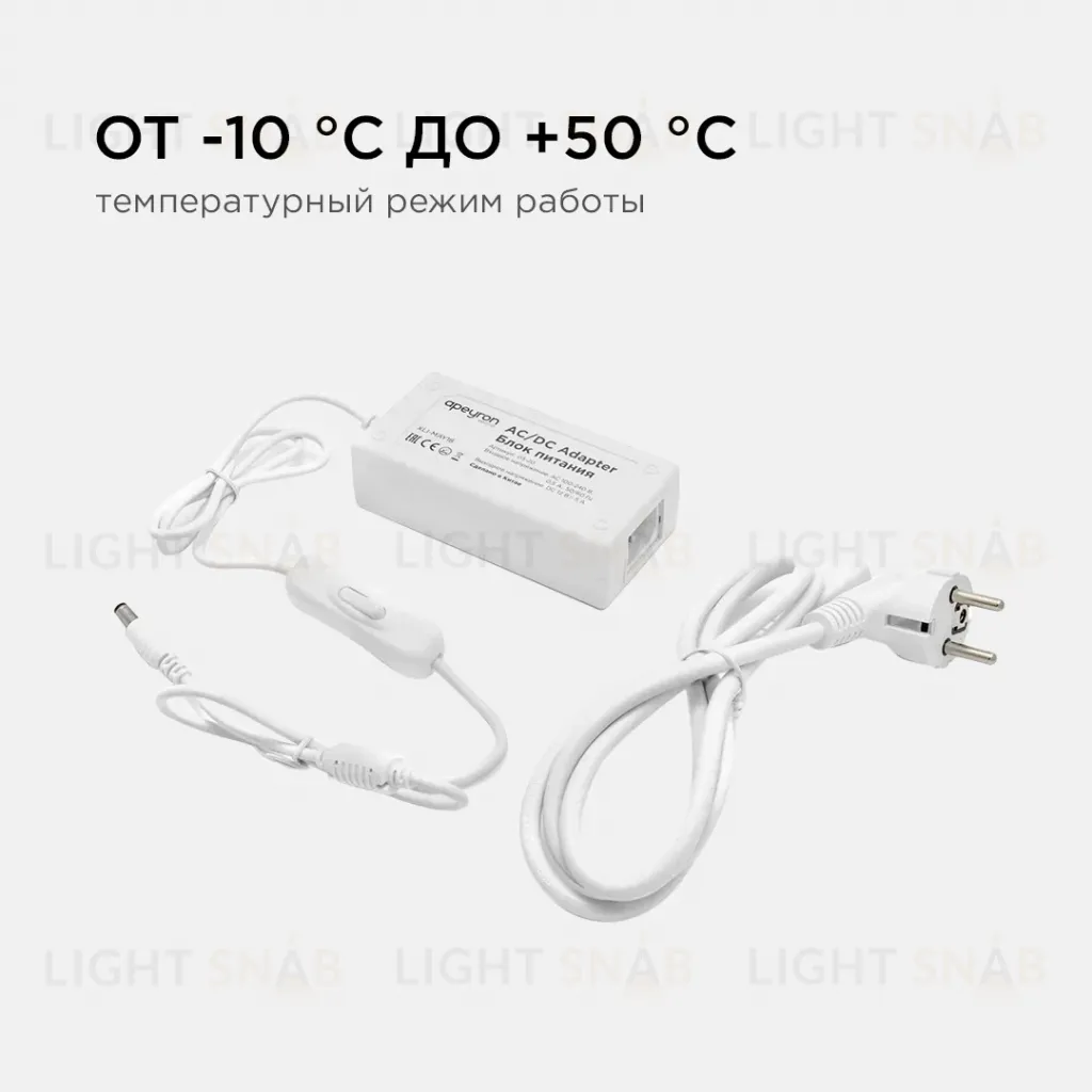 Блок питания Apeyron 12В 36Вт 3А IP44 с переключателем 03-76 03-76